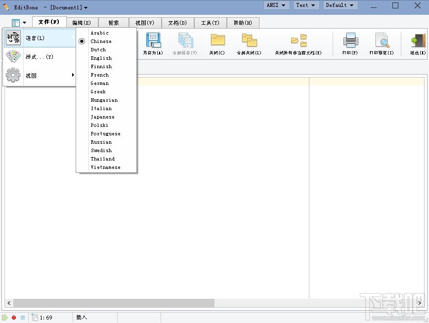 EditBone,EditBone下载,EditBone绿色版,文本编辑器