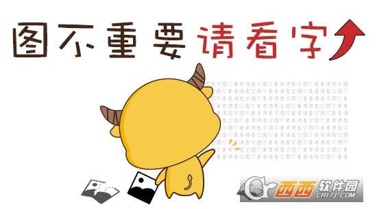 图像批量调整,汉化版,已注册.