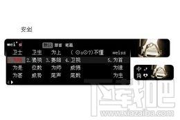搜狗输入法,搜狗输入法智慧版,搜狗输入法智慧版下载