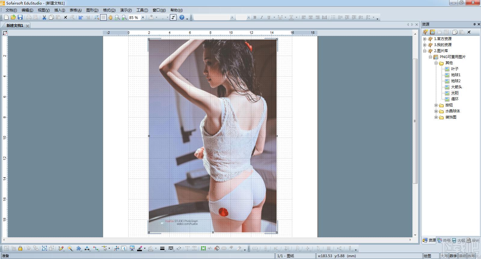 EduStudio,EduStudio下载,EduStudio稳定版