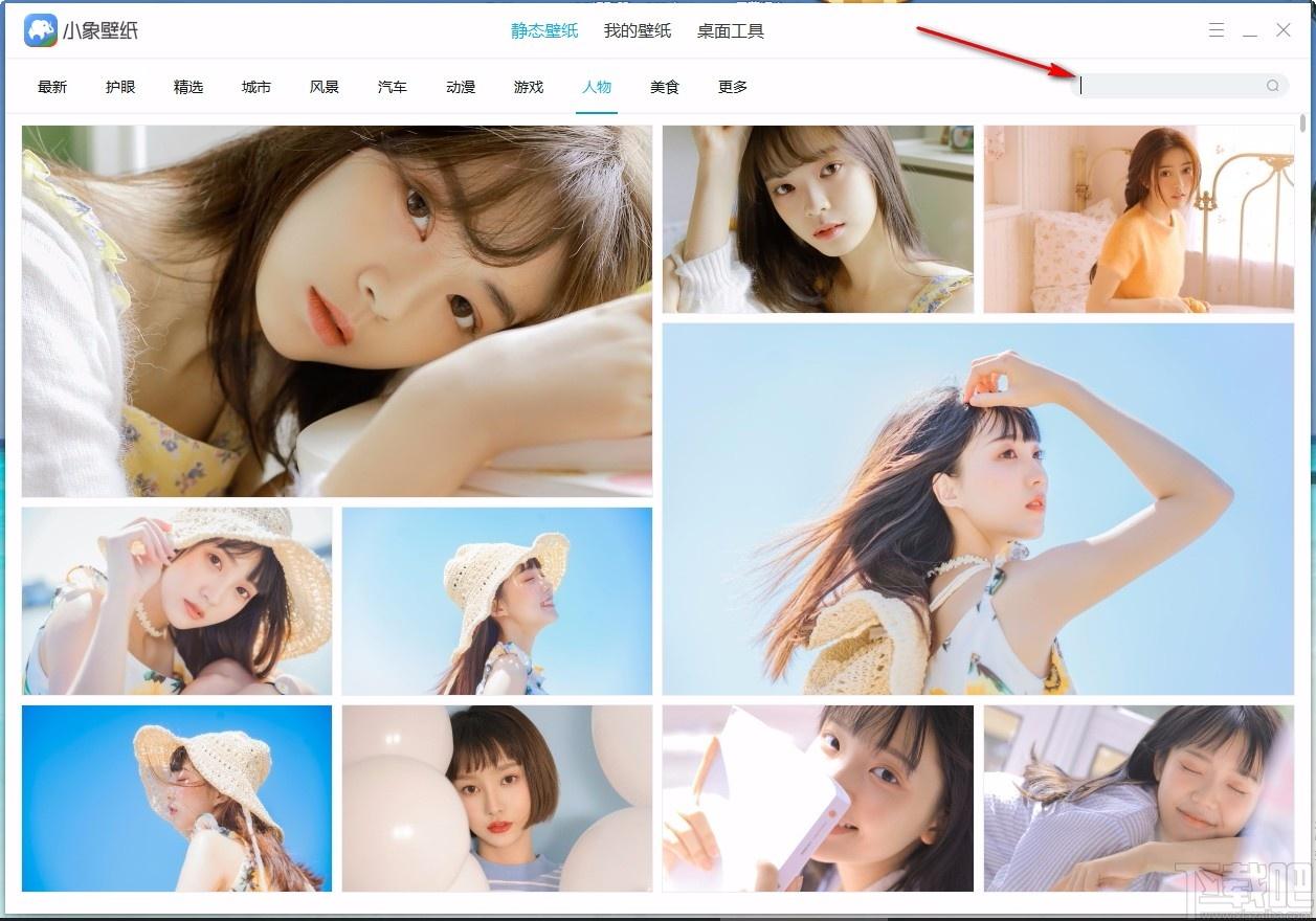 小象壁纸,免费壁纸,桌面壁纸,静态壁纸,桌面美化