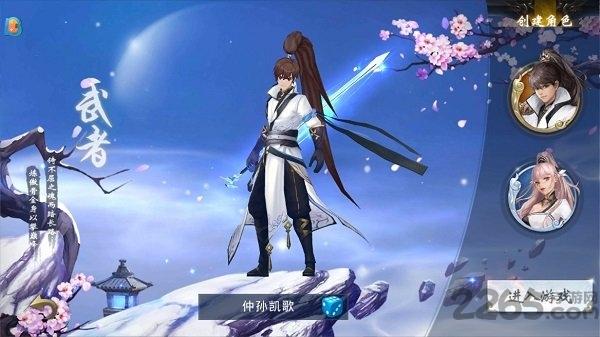 山海创世录变态版下载,玄幻手游,山海创世录,神话手游