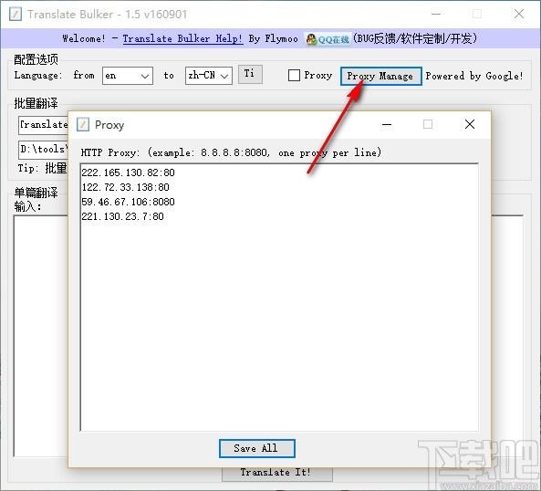 Translate Bulker下载,英语批量快捷翻译软件,英语批量快捷翻译