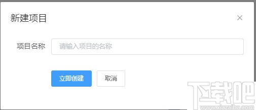 彩虹笔记下载,文本编辑,图表编辑