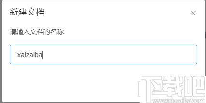 彩虹笔记下载,文本编辑,图表编辑