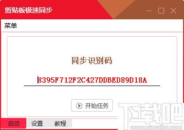 AI Board下载,数据同步,文件传输,功能增强