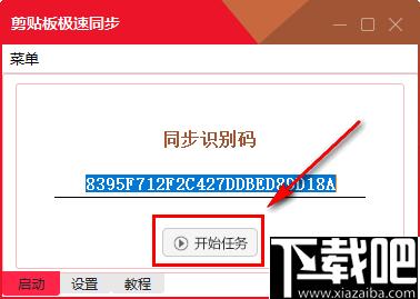 AI Board下载,数据同步,文件传输,功能增强