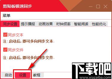 AI Board下载,数据同步,文件传输,功能增强