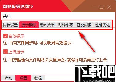 AI Board下载,数据同步,文件传输,功能增强