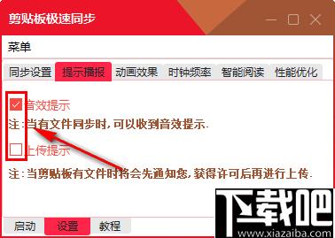 AI Board下载,数据同步,文件传输,功能增强
