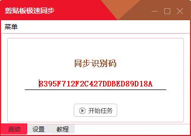 AI Board下载,数据同步,文件传输,功能增强
