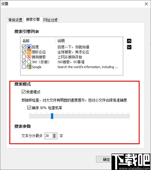 DC Lite下载,文章检测,内容查重