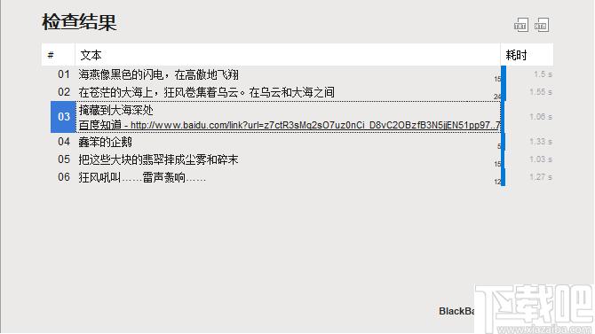 DC Lite下载,文章检测,内容查重