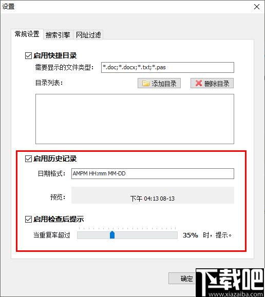 DC Lite下载,文章检测,内容查重