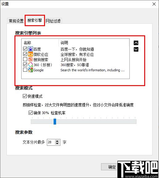 DC Lite下载,文章检测,内容查重
