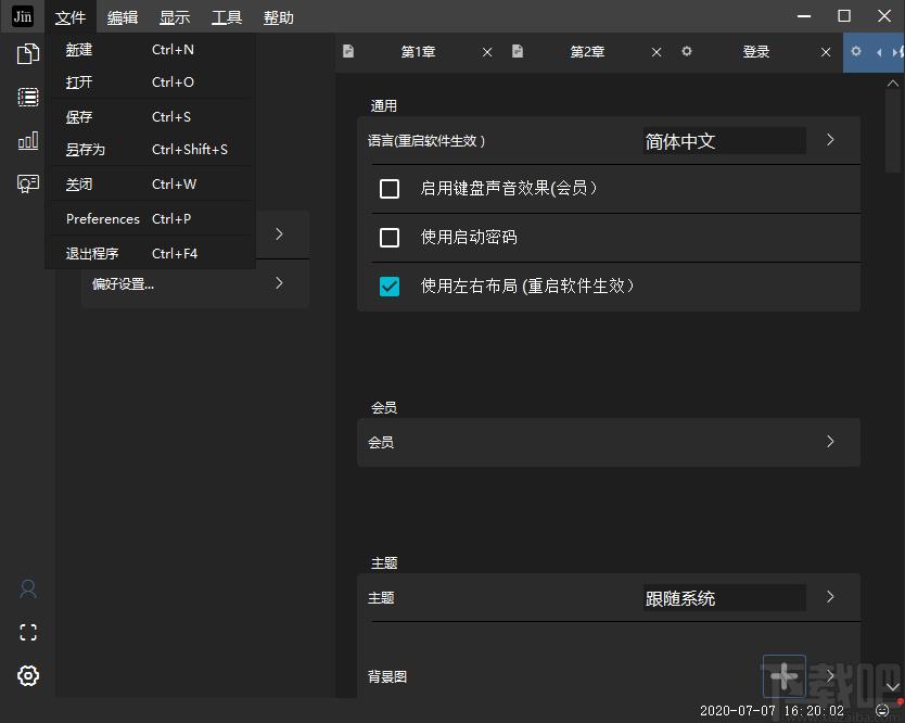 极音创作官方版,极音创作下载
