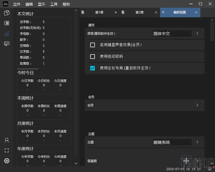 极音创作官方版,极音创作下载